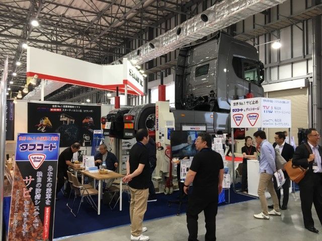 Auto Service Show Japan 2019